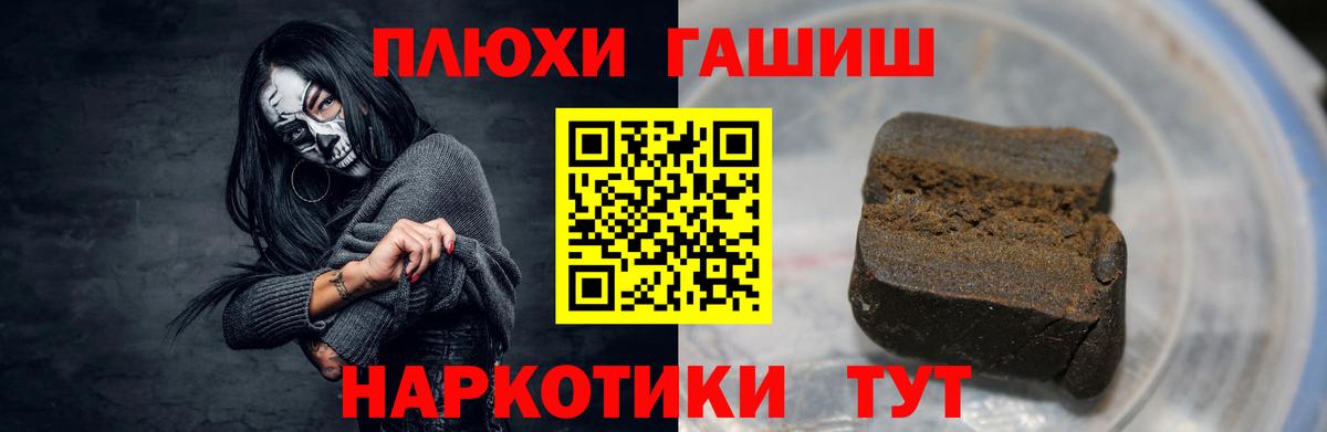 Гашиш Изолятор  ГАШ  Боровичи  Гашиш Изолятор  Вход с VPN 