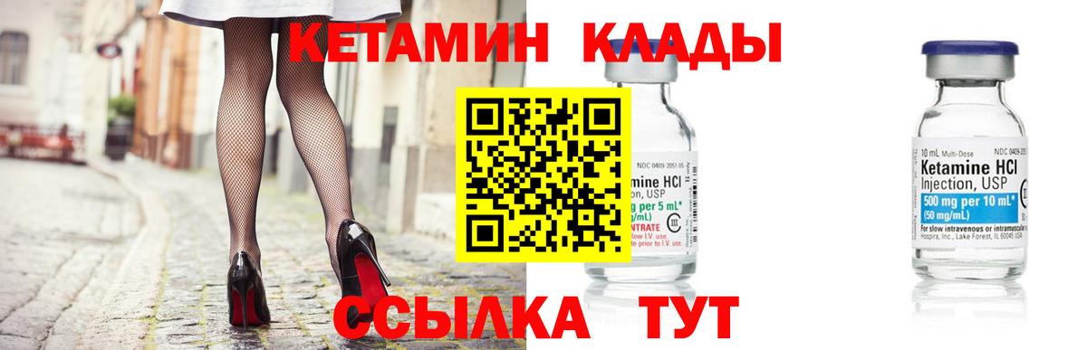 АМФЕТАМИН Боровичи