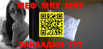 амфетамин Заволжье