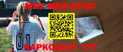 соль ск Донской