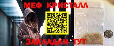 соль ск Донской
