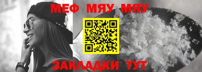 спайс Донецк