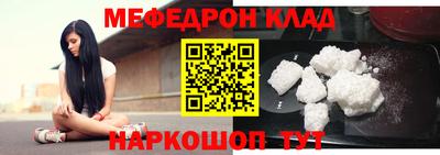 спайс Донецк