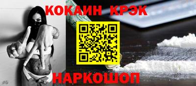 соль ск Донской