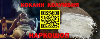 спайс Донецк