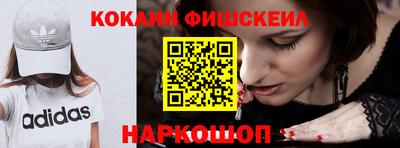 соль ск Донской