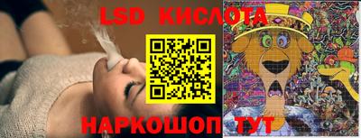 соль ск Донской