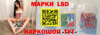 соль ск Донской