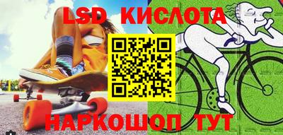 соль ск Донской