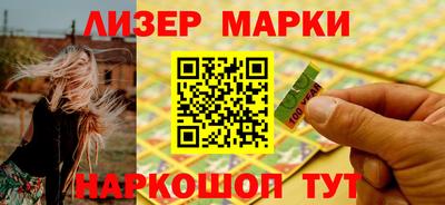 спайс Донецк