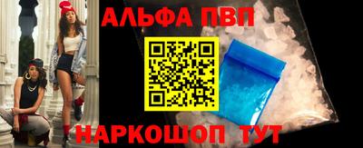 спайс Донецк