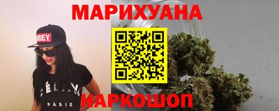 спайс Донецк