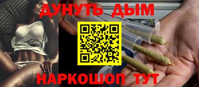 спайс Донецк