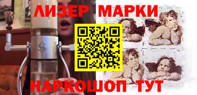 спайс Донецк