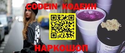спайс Донецк