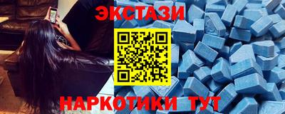 спайс Донецк