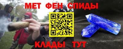 соль ск Донской