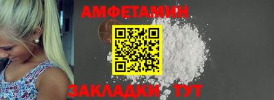 соль ск Донской