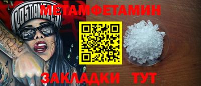 спайс Донецк
