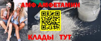 спайс Донецк