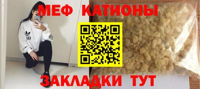 соль ск Донской