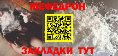 спайс Донецк
