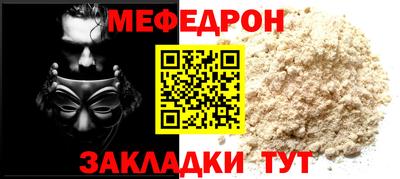 спайс Донецк