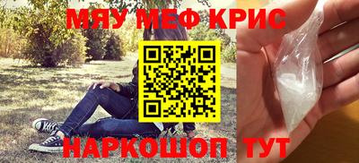 спайс Донецк