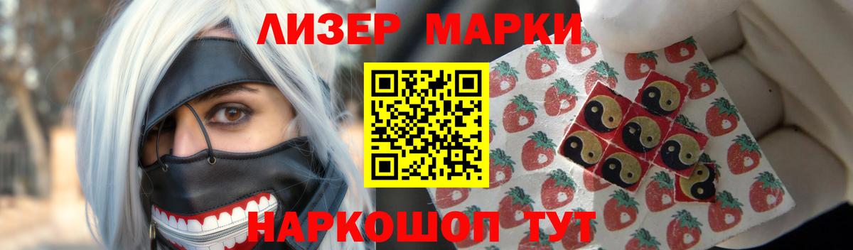 Боровичи  LSD-25 экстази  ЛСД экстази кислота  Вход с VPN  ЛСД экстази кислота 