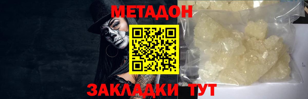 Бошки Шишки  Боровичи  Сколько стоит  COCAIN  Мефедрон  Меф кристаллы  ГАШ  Вход с VPN  ГАШ 
