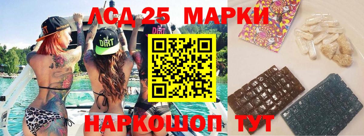 Марки N-bome 1500мкг  Вход с VPN  Боровичи 