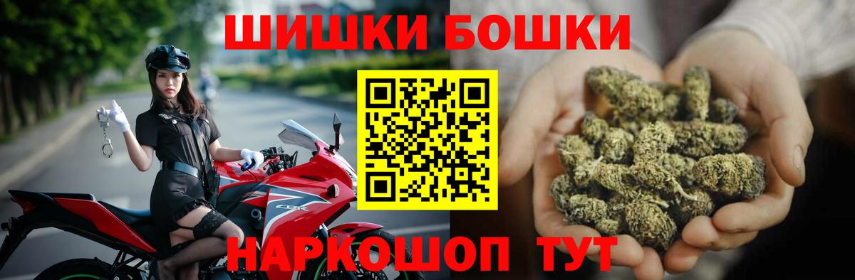 МАРИХУАНА VHQ  Конопля индика  Боровичи  Вход с VPN 